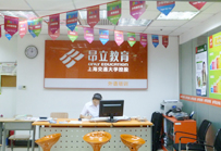 五角场校区