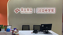 牡丹江路校区