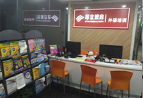 殷高西路校区