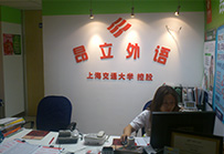 运城路校区