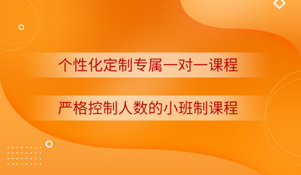班型设置