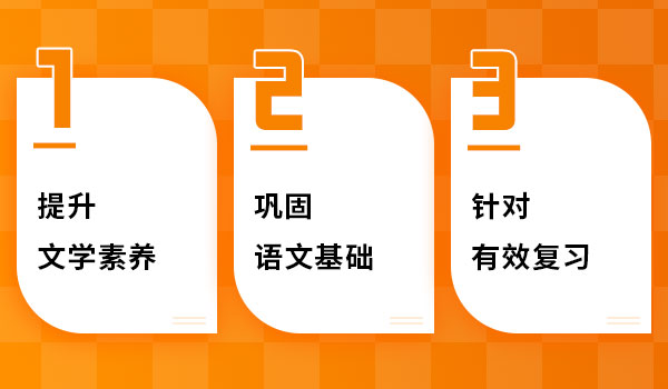 学习目的