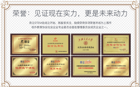 荣誉证明